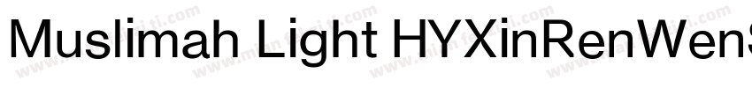 Muslimah Light HYXinRenWenSongW字体转换